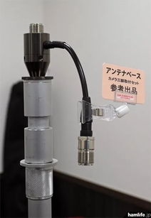 新电台 新天线丨ICOM IC-9700小型展会，无线电爱好者云集探索平衡器技术