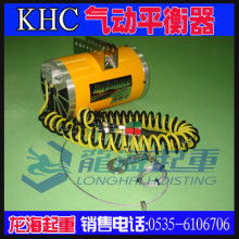 烟台弹簧平衡器销售公司 专业提供高品质弹簧平衡器与手拉葫芦解决方案